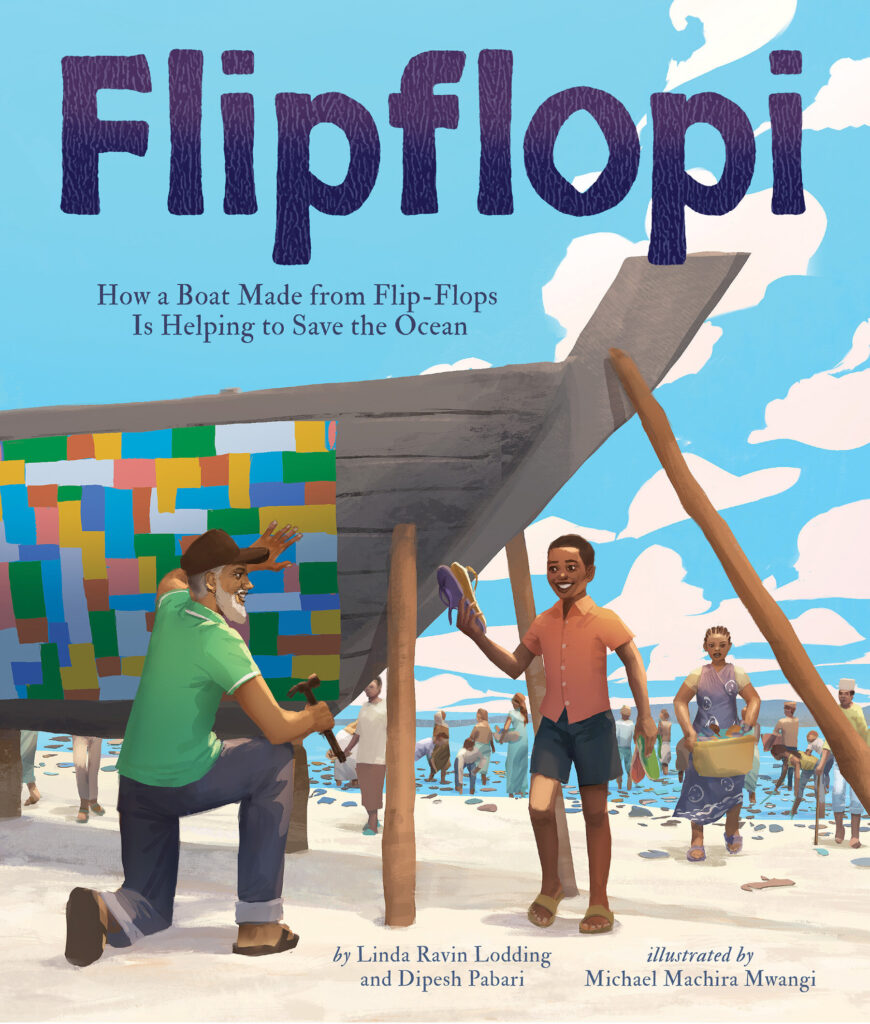 A cover of a book